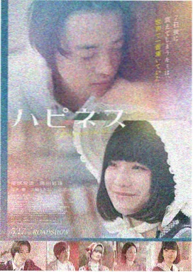 现实电影3