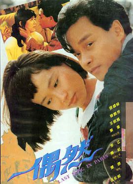 现实电影4
